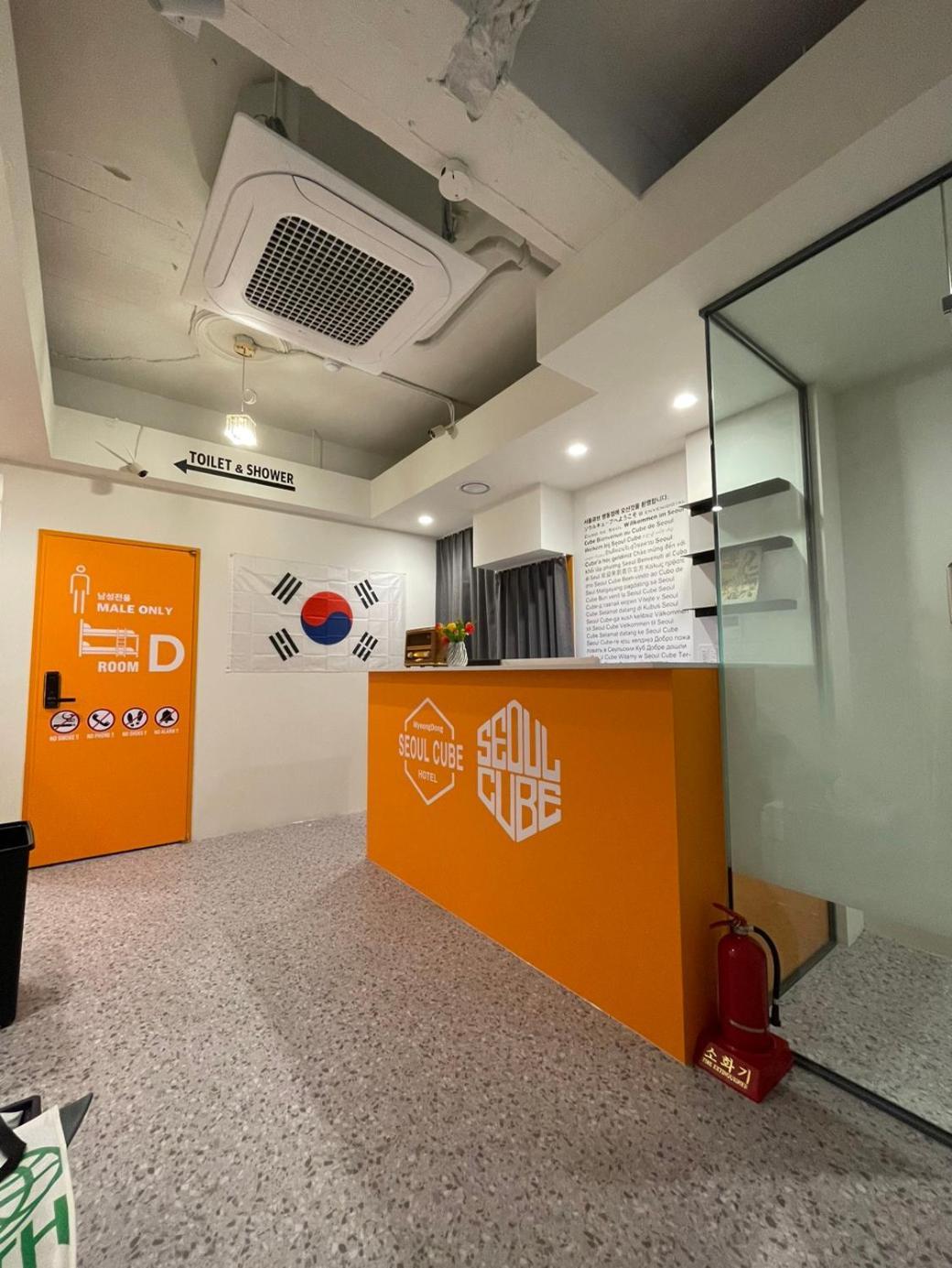 Cube Myeongdong Seoul