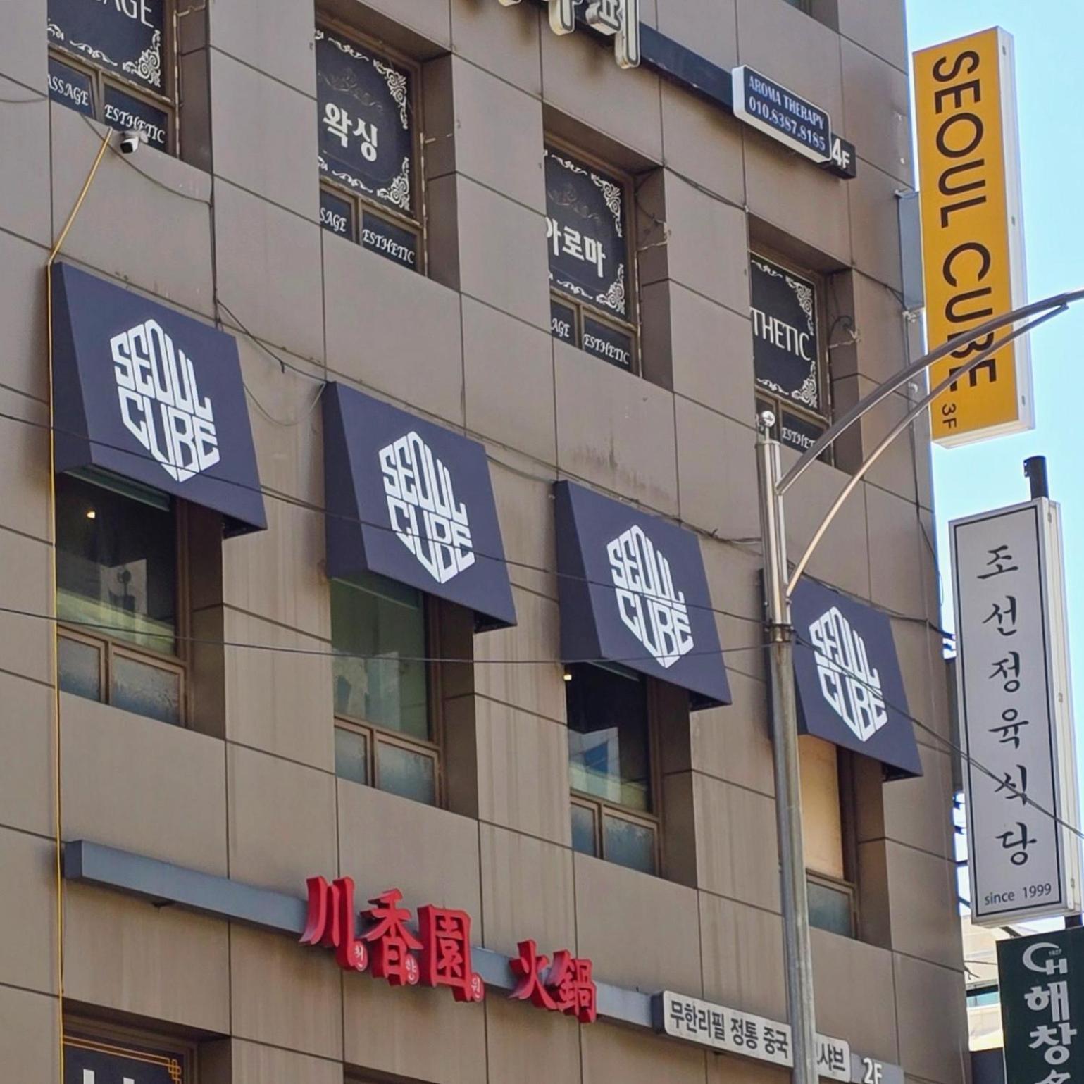 Cube Myeongdong Hotel kapsul Seoul